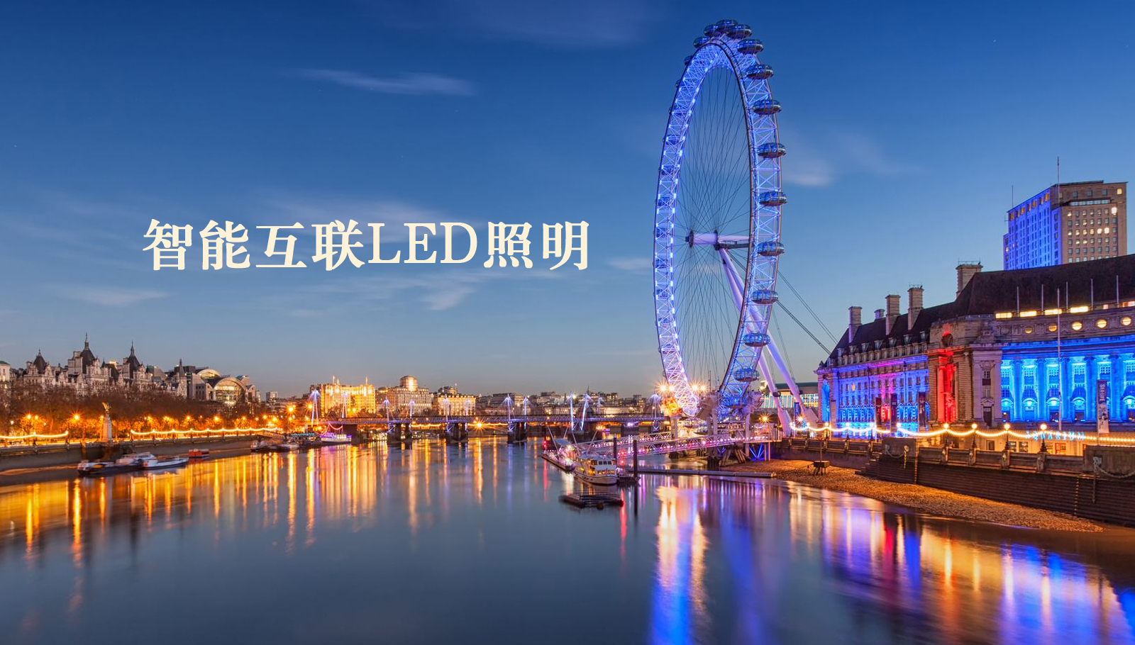 福州led灯具啊啊黄片